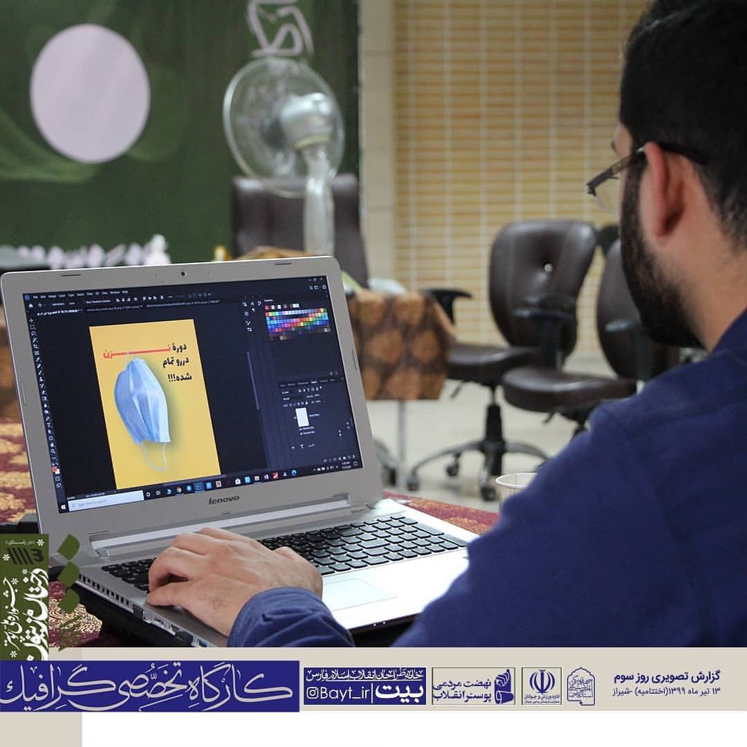 کارگاه تخصصی گرافیک شیراز