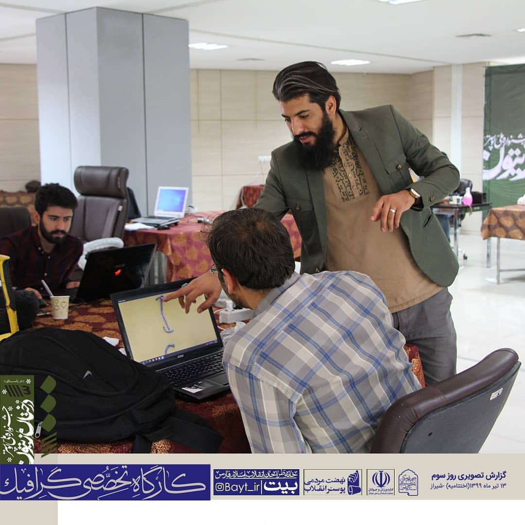 کارگاه تخصصی گرافیک شیراز