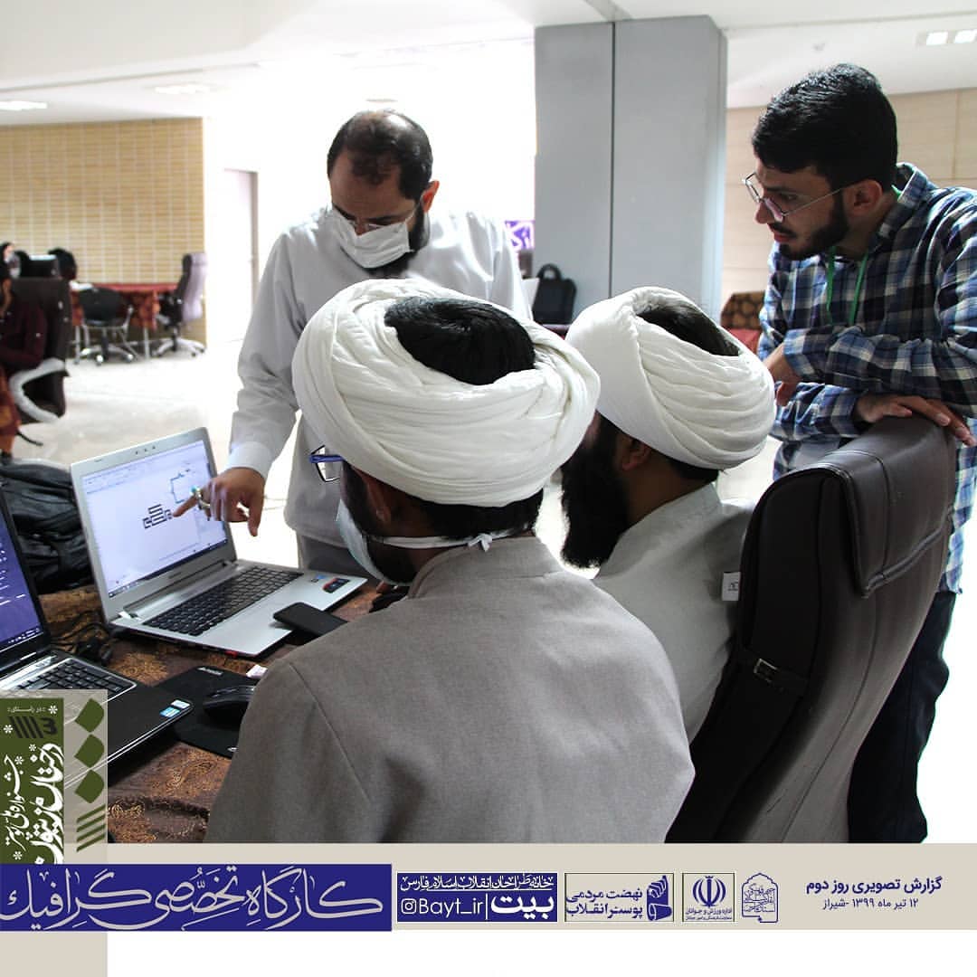 کارگاه تخصصی گرافیک شیراز