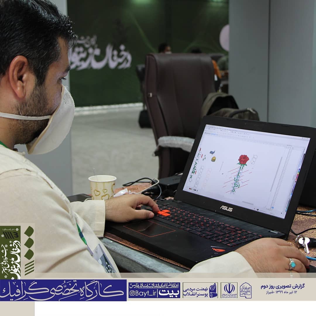 کارگاه تخصصی گرافیک شیراز