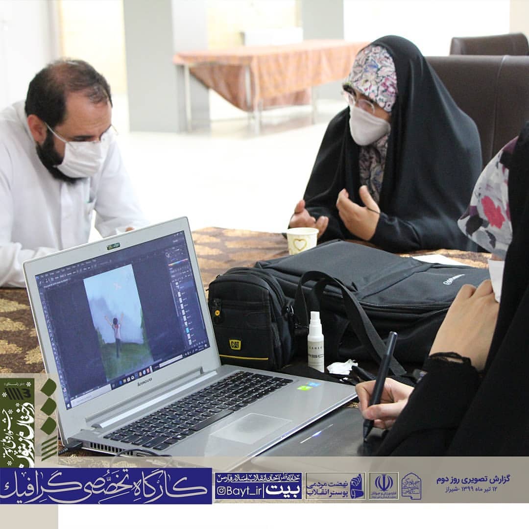 کارگاه تخصصی گرافیک شیراز