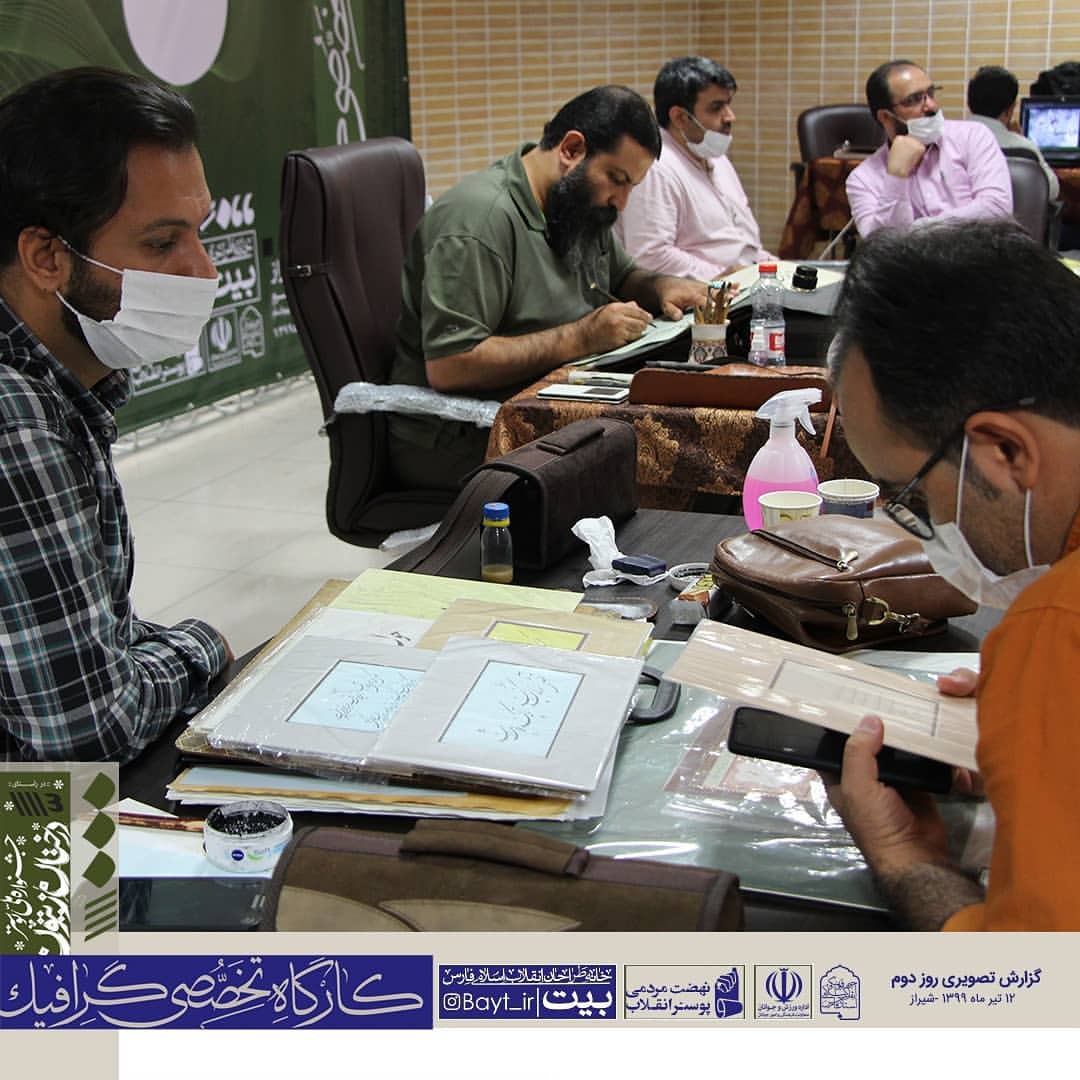کارگاه تخصصی گرافیک شیراز