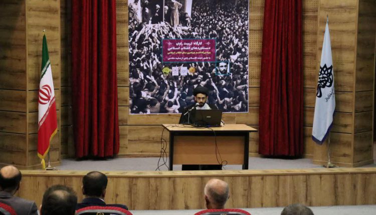 تربیت راوی دستاوردهای انقلاب