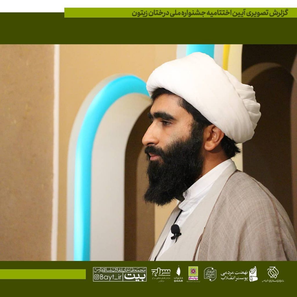 اختتامیه جشنواره ملی پوستر درختان زیتون