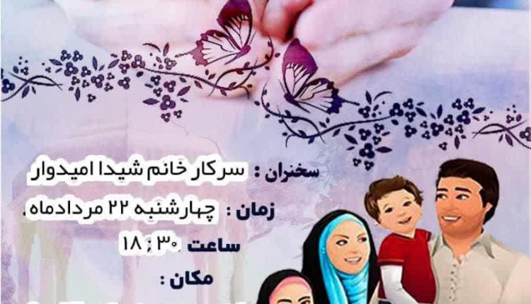 فرزندآوری در پیچ و خم مشکلات اقتصادی؛ شیدا امیدوار