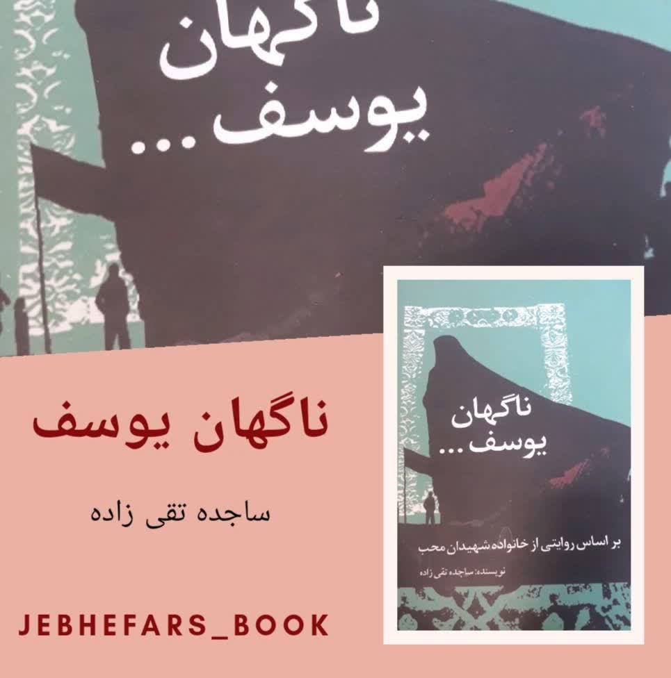 کتاب های پیشنهادی ؛ بیژن کیا