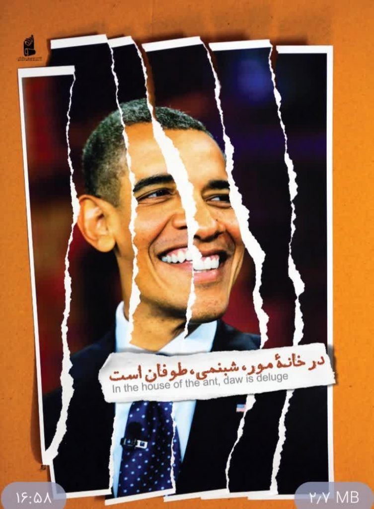 مجموعه پوستر قدرت ایرانی