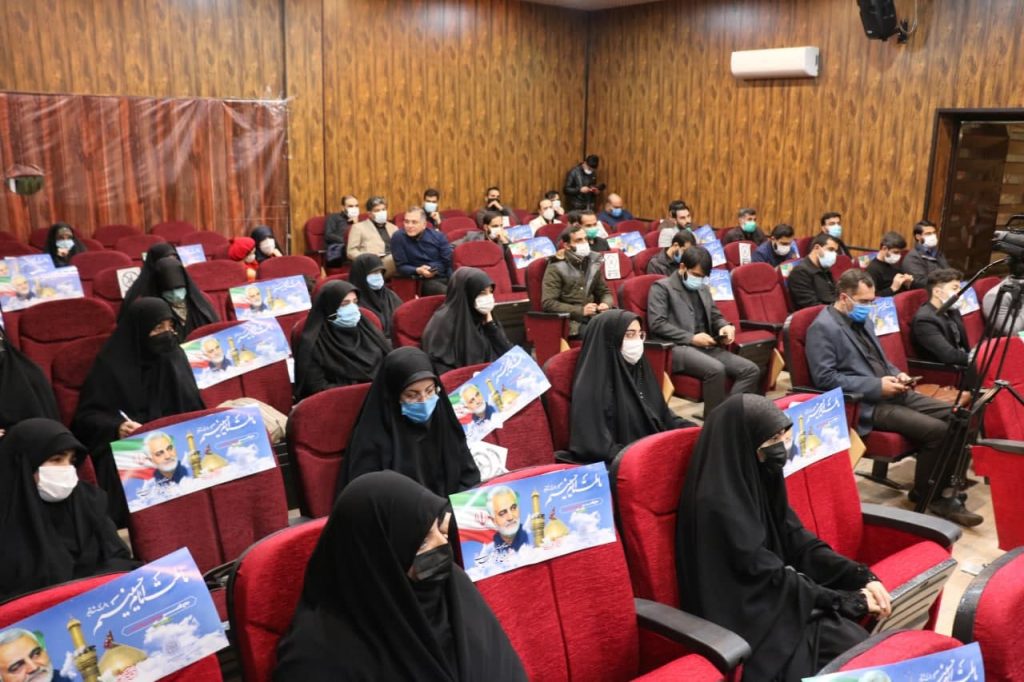 گردهمایی شوراهای مجامع تخصصی فارس