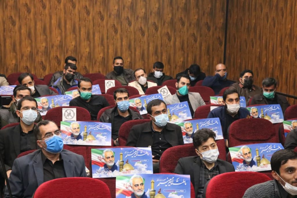 گردهمایی مجامع تخصصی فارس