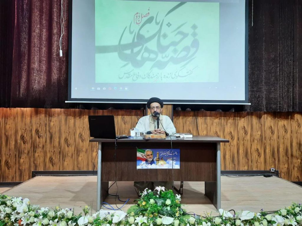 حجت الاسلام سید محمد انجوی نژاد