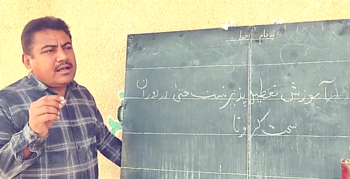 اهدا تندیس برترین معلم جهادگر استان فارس در ایام کرونا
