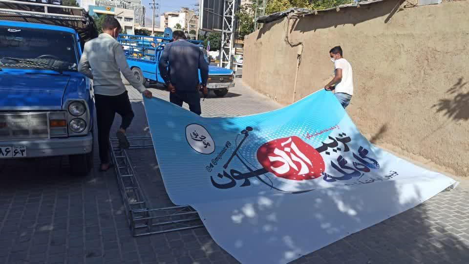 تریبون آزاد