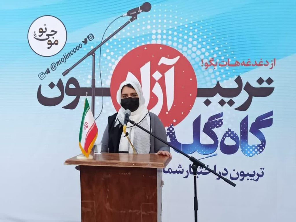 تریبون آزاد شیراز