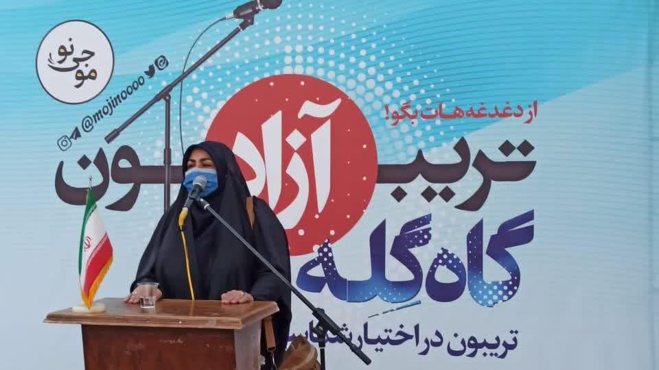 تریبون آزاد شیراز