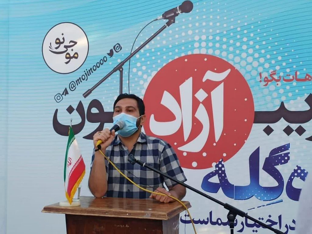 تریبون آزاد شیراز