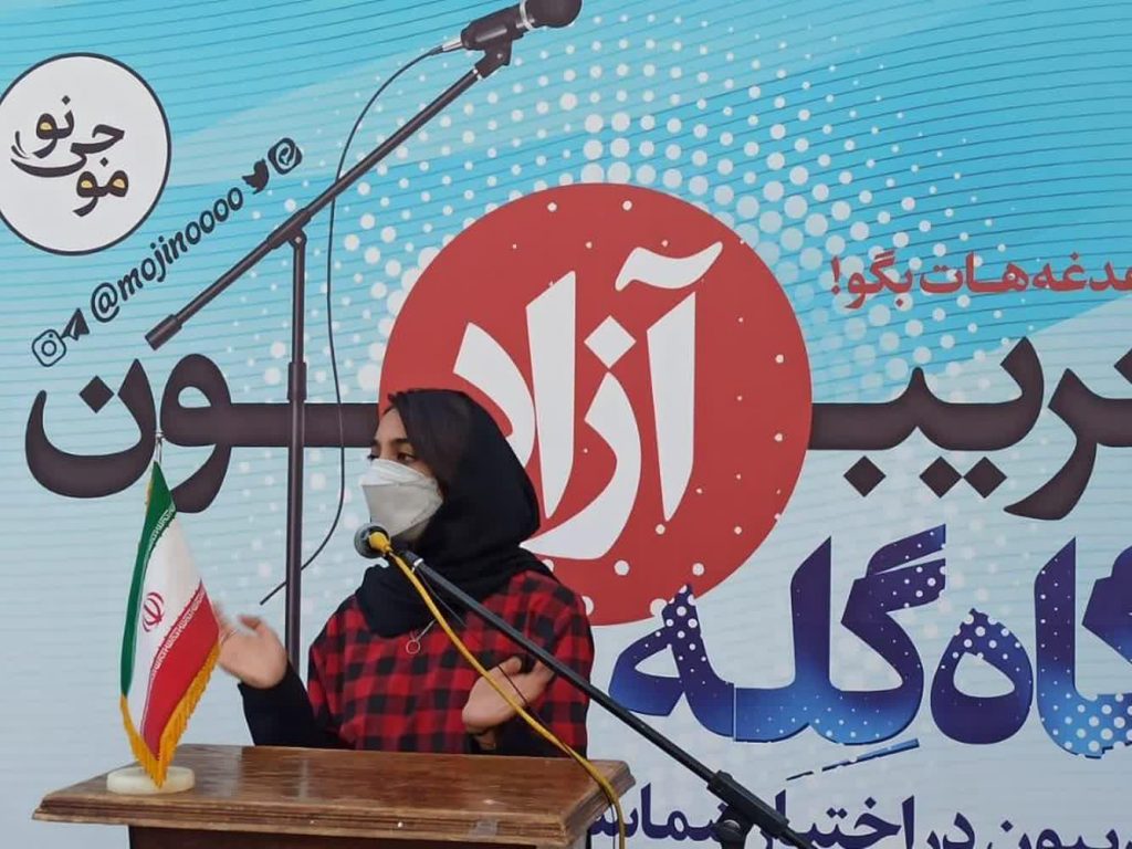 تریبون آزاد شیراز