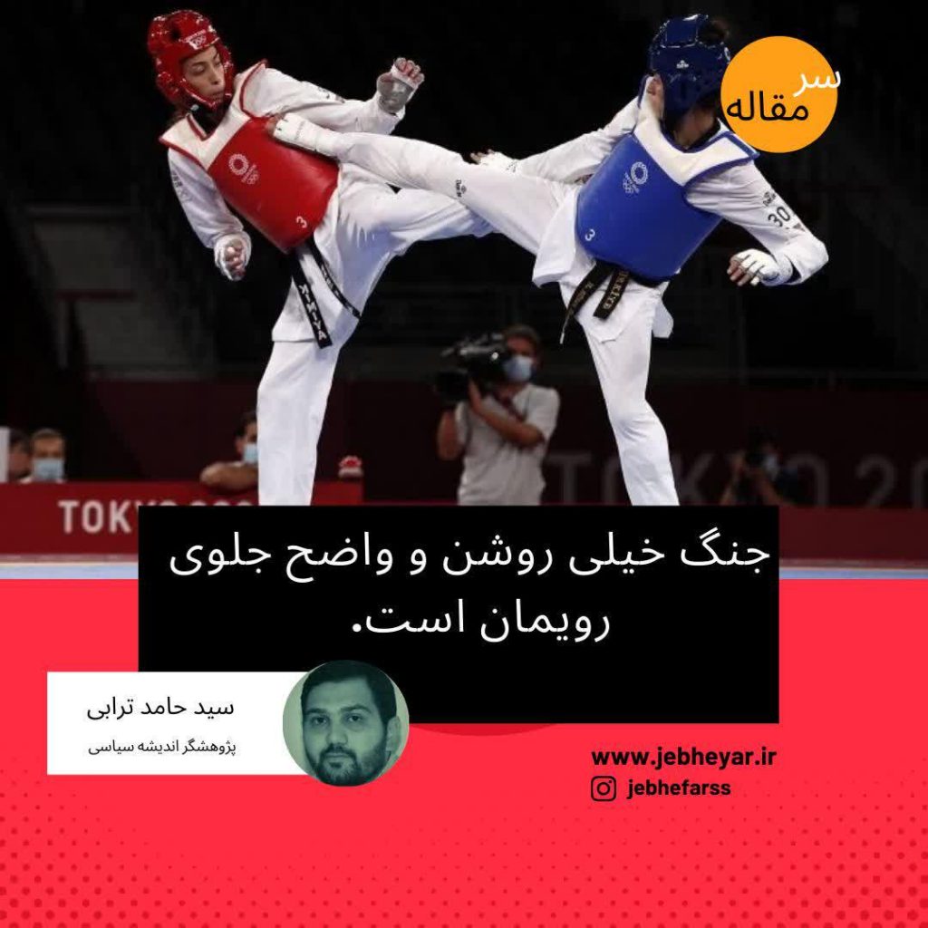سید حامد ترابی