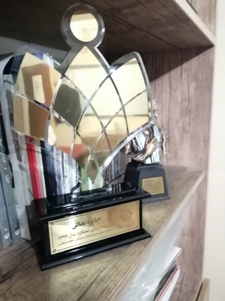 جایزه تعالی