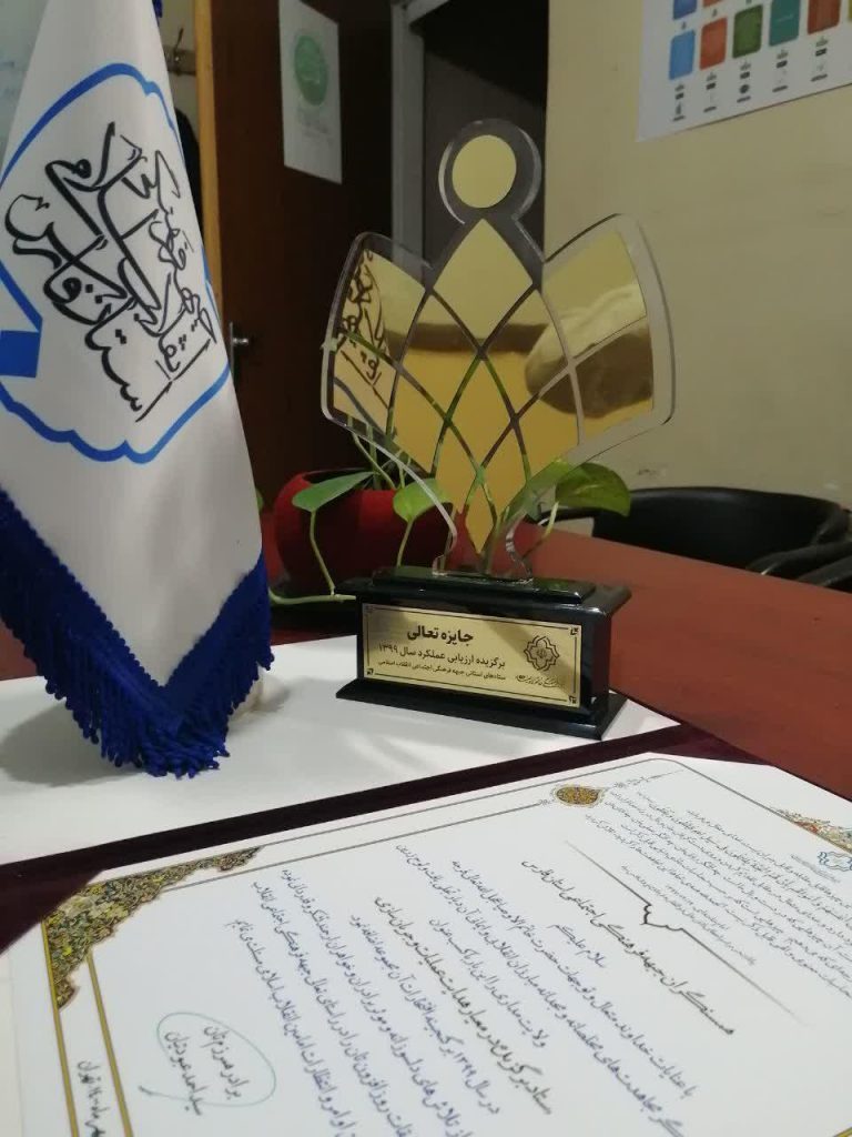 جایزه تعالی