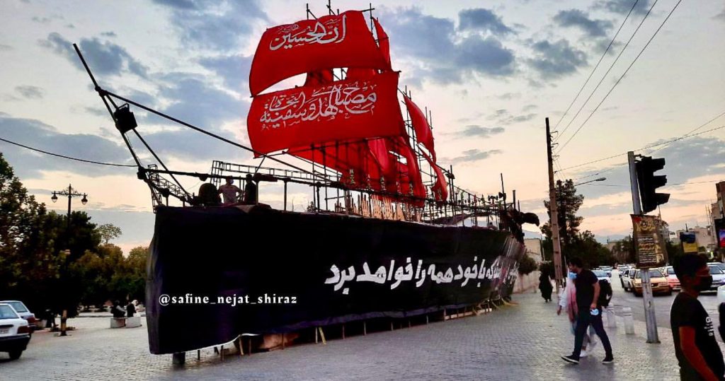 موکب مردمی سفینه النجاه شیراز