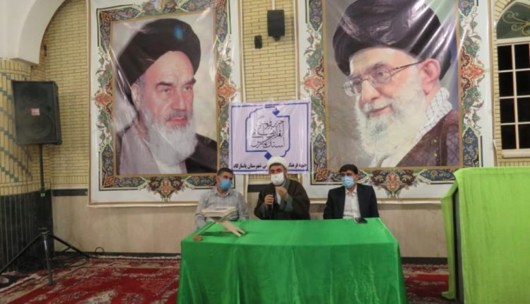 اولین نشست دبیران کارگروه های جبهه فرهنگی انقلاب شهرستان پاسارگاد در سال جدید