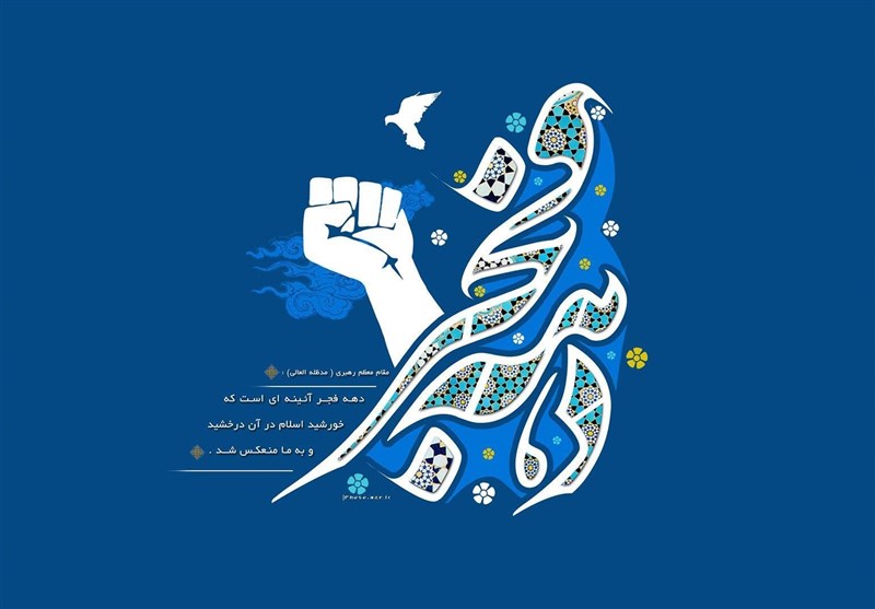 بسته محتوایی پیرامون گرامیداشت انقلاب اسلامی