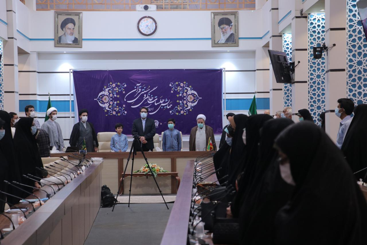 گزارش تصویری همایش جلسات خانگی قرآن کریم استان فارس