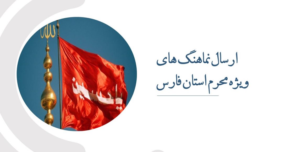 فرم ارسال نماهنگ