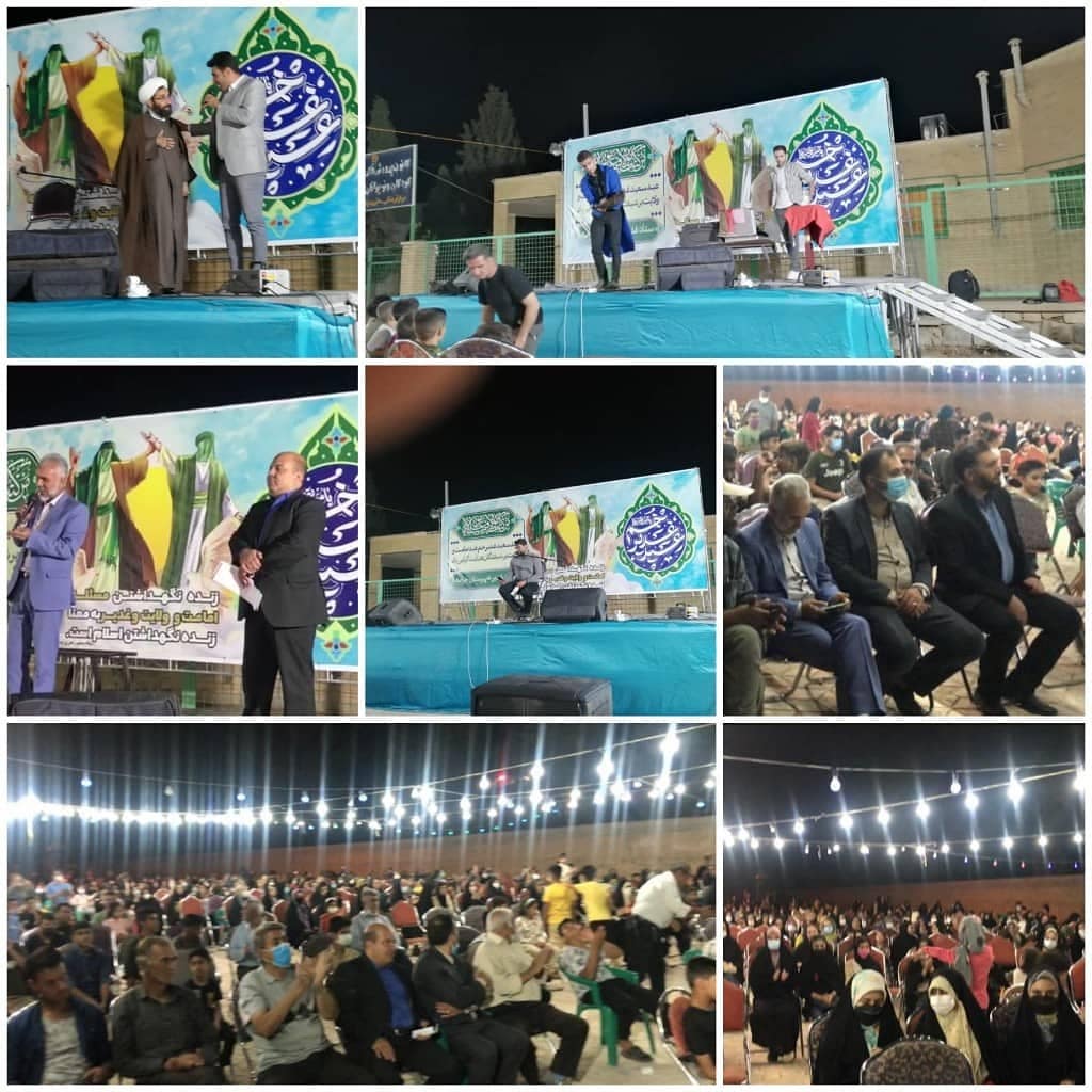 برگزاری جشن عید غدیر و برپایی ایستگاه های صلواتی در شهرستان خرامه