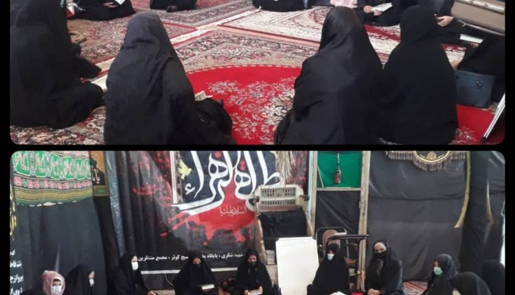 نشست بصیرتی و محفل قرآنی خواهران جبهه فرهنگی انقلاب اسلامی